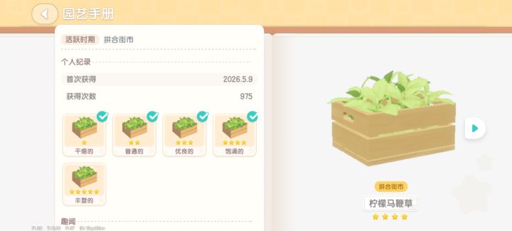 啊这……这是正常的吗截图