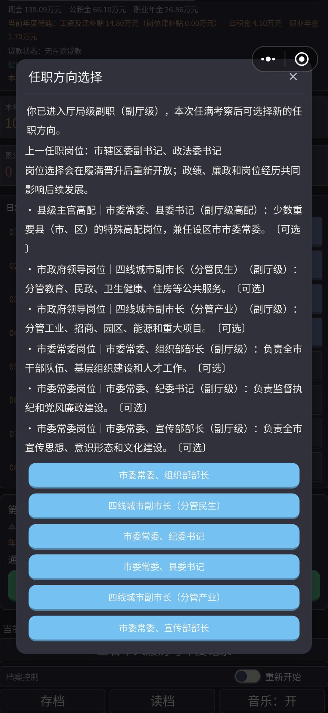 回来了 2