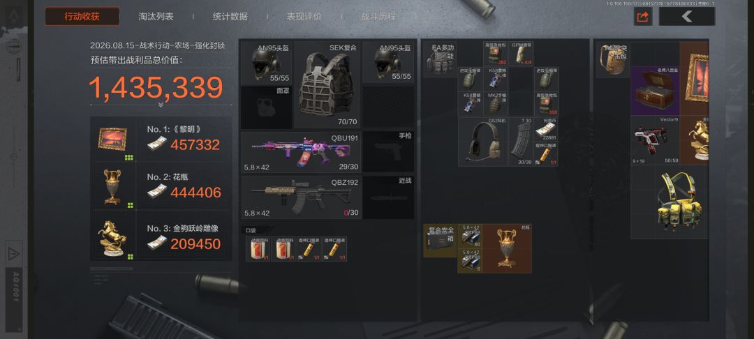 什么叫我补偿局后又进别人补偿局 1