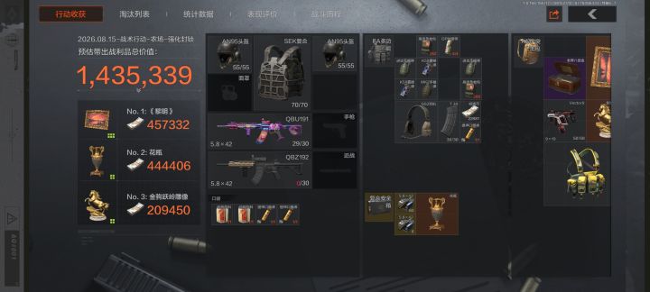 什么叫我补偿局后又进别人补偿局截图