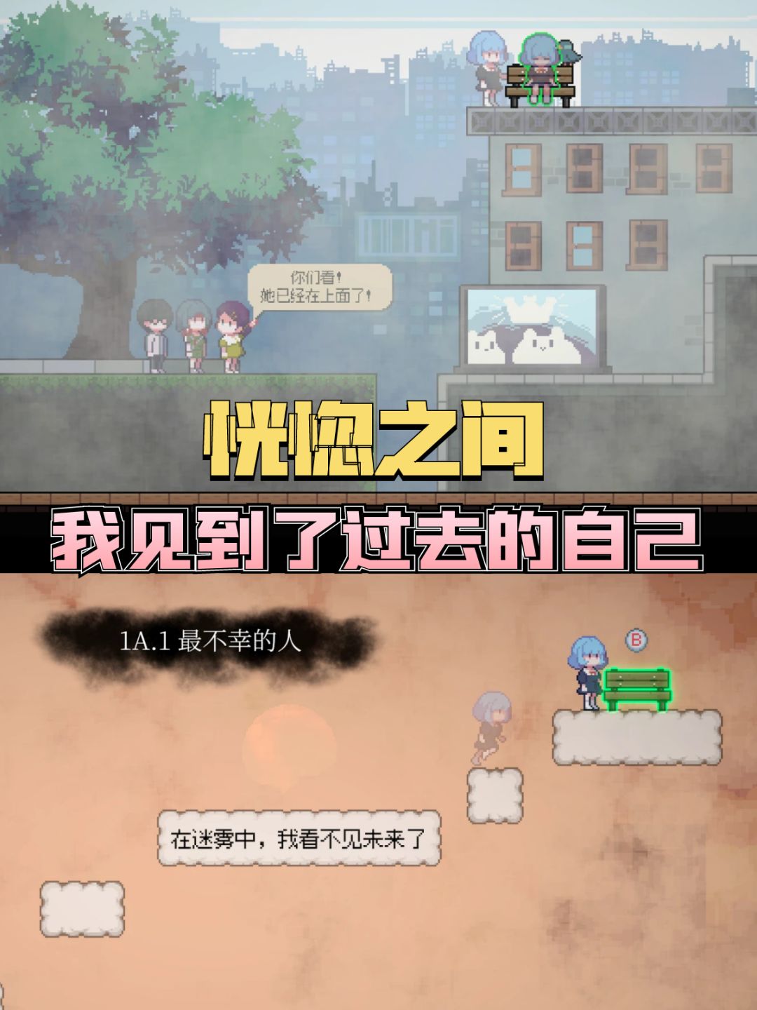 和自己双人成行?这款致郁解谜游戏真绝了! 2