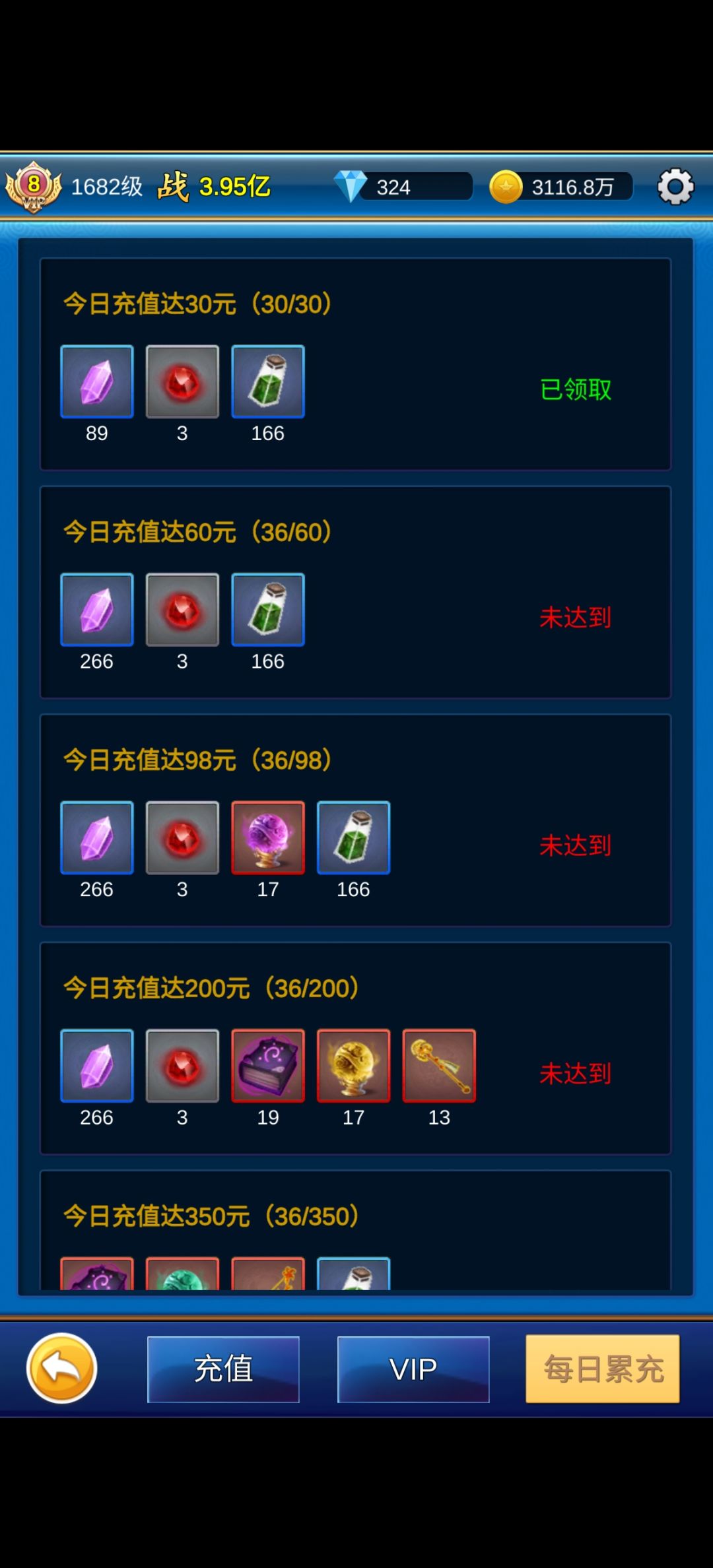 运气差到什么样才会像我一样都没见过648的券 2