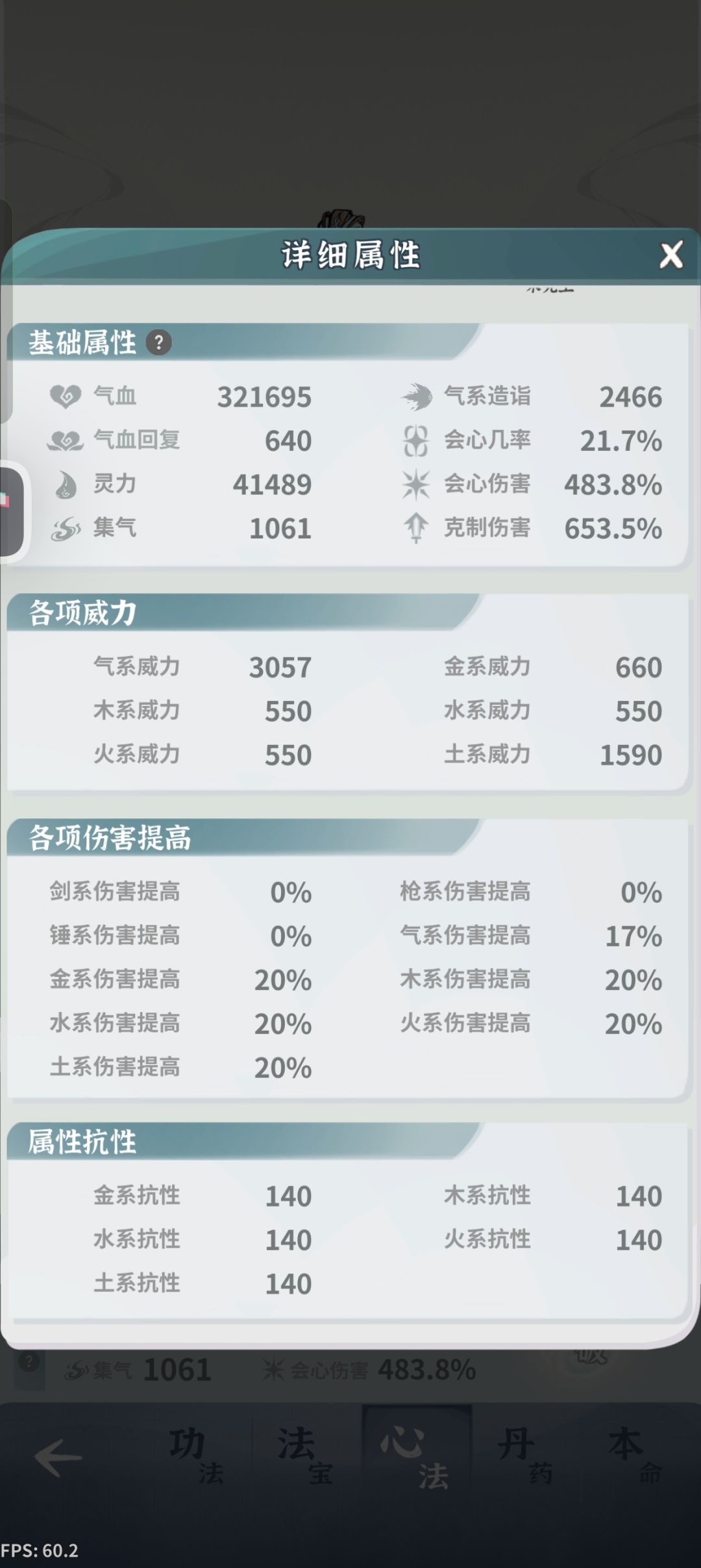 卡混沌10和梦19了 3