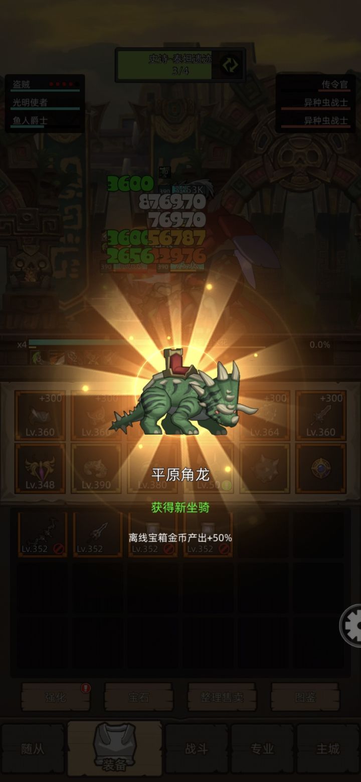 愚人爵士得了MVP！截图