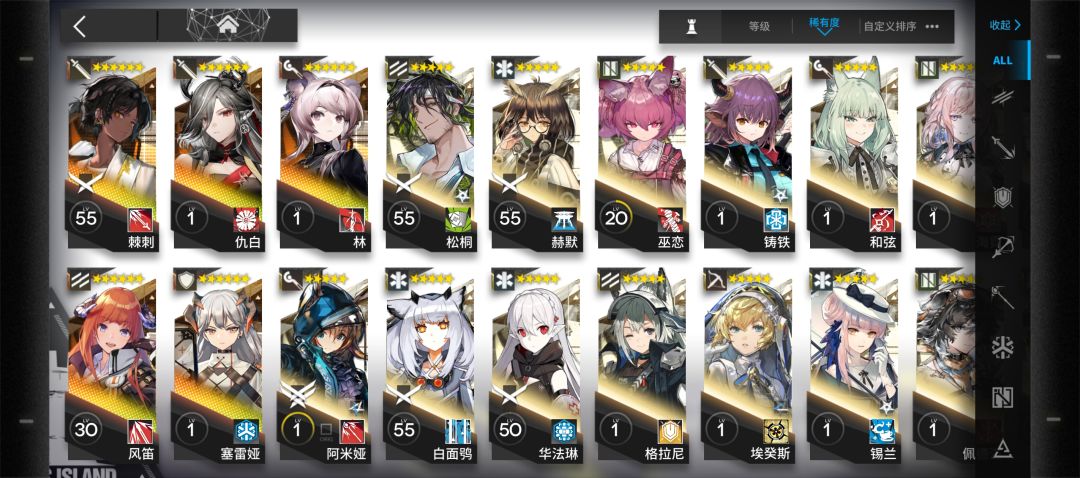不行了…… 3