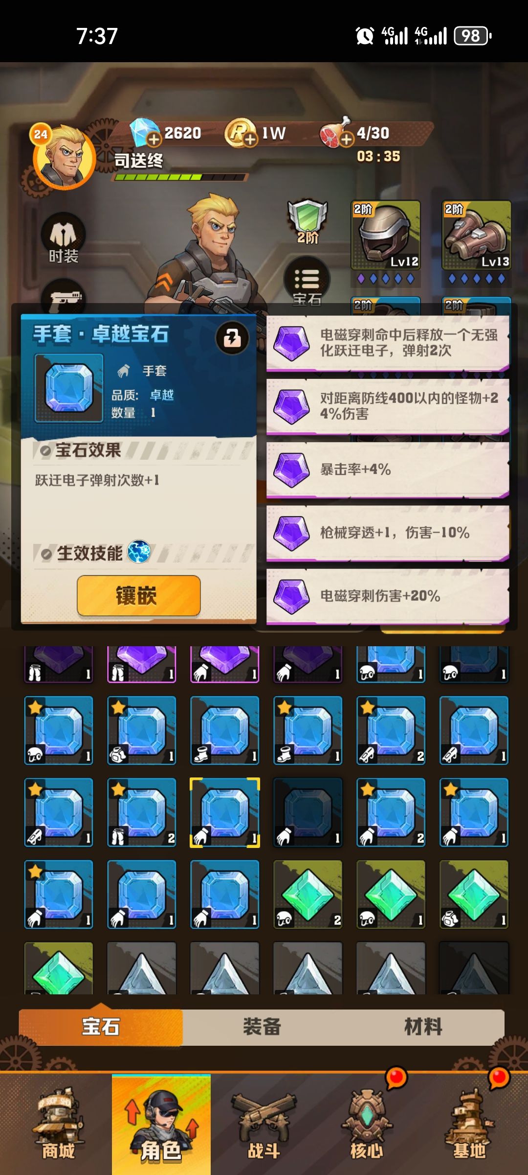 老哥们,这个无强化是指战斗中的强化么? 2