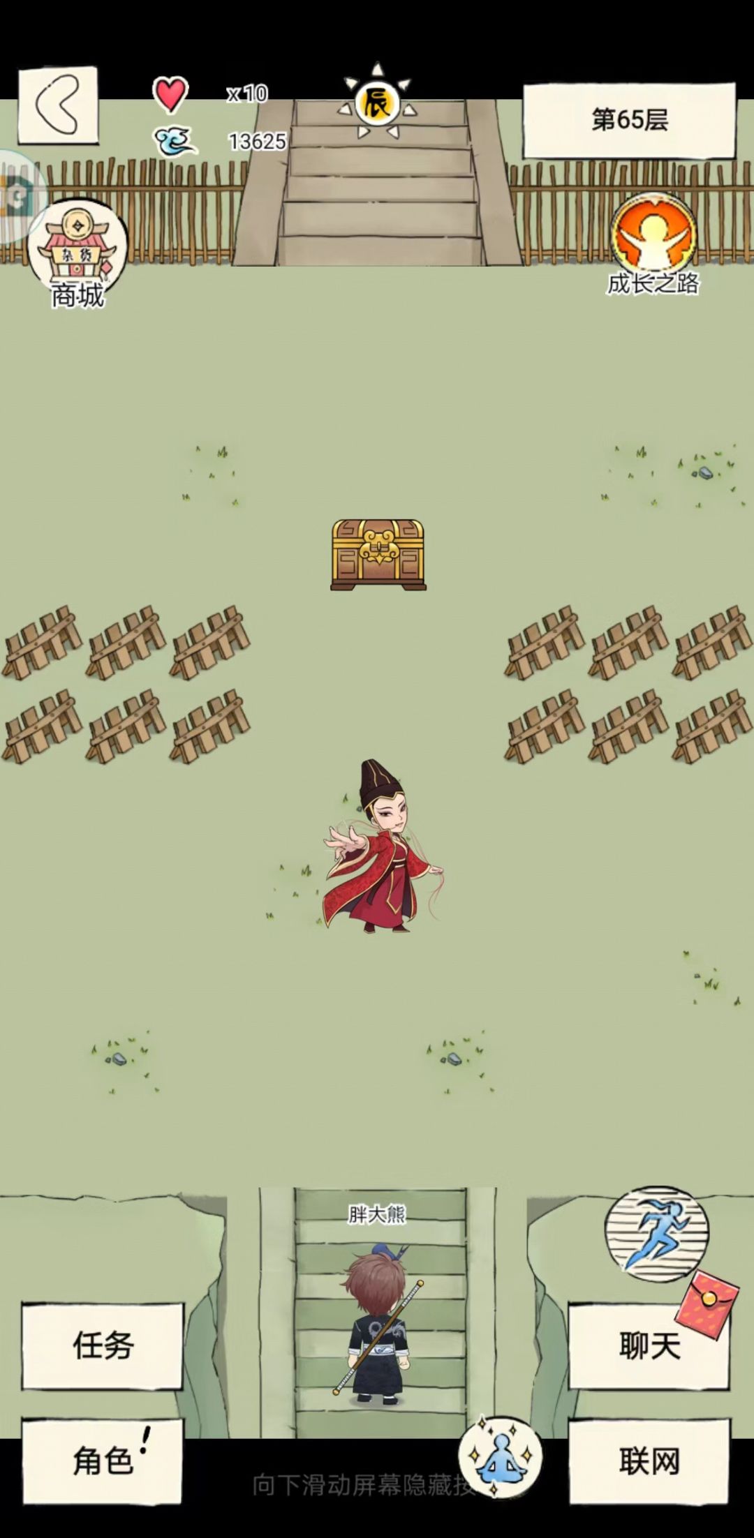 动态图片 2