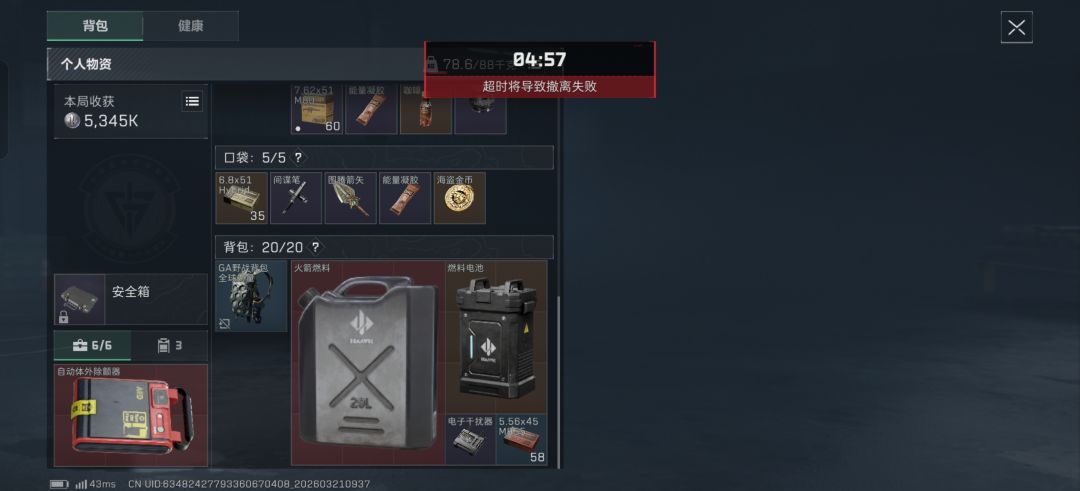 三角洲有哪些你没吃过的屎,二 1