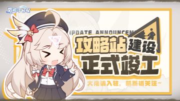 五一攻略站 | 分享你的独门秘籍，赢限定头像框/周边/钻石奖励~