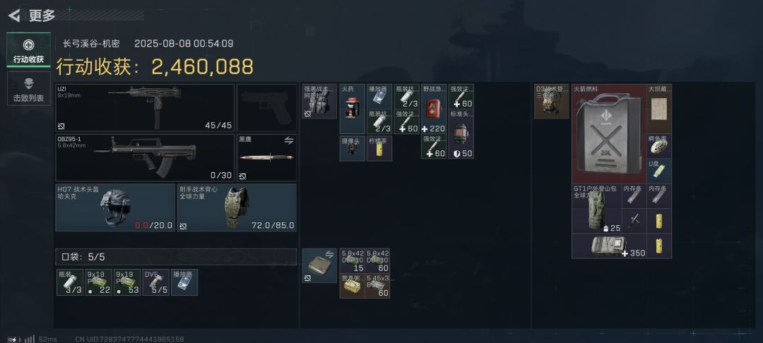 兄弟们,打长弓夺舍一桶油什么情况 1