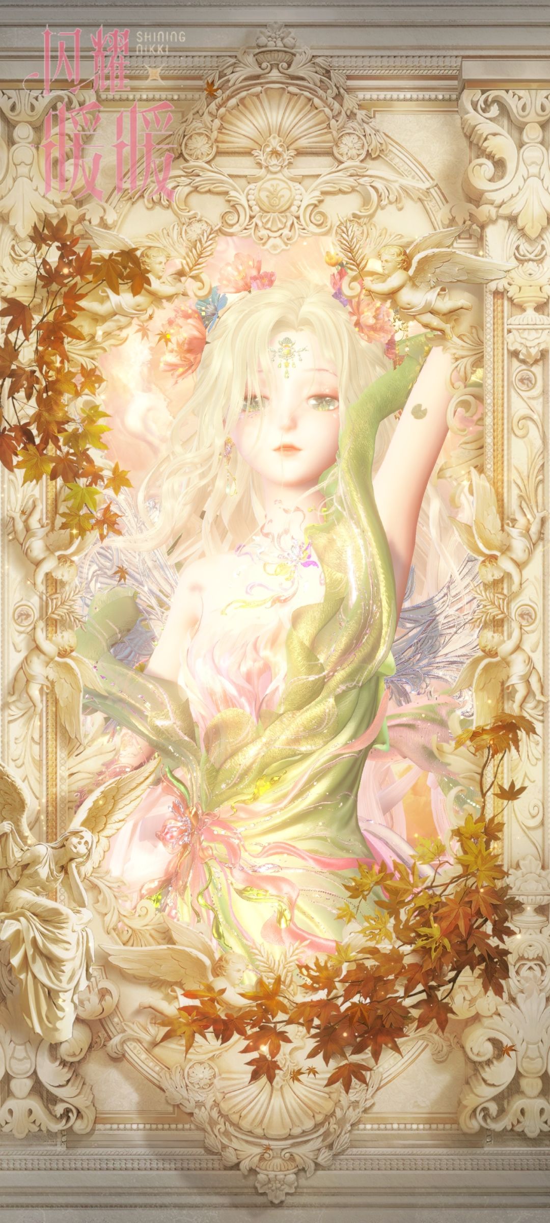 花神暖! 1
