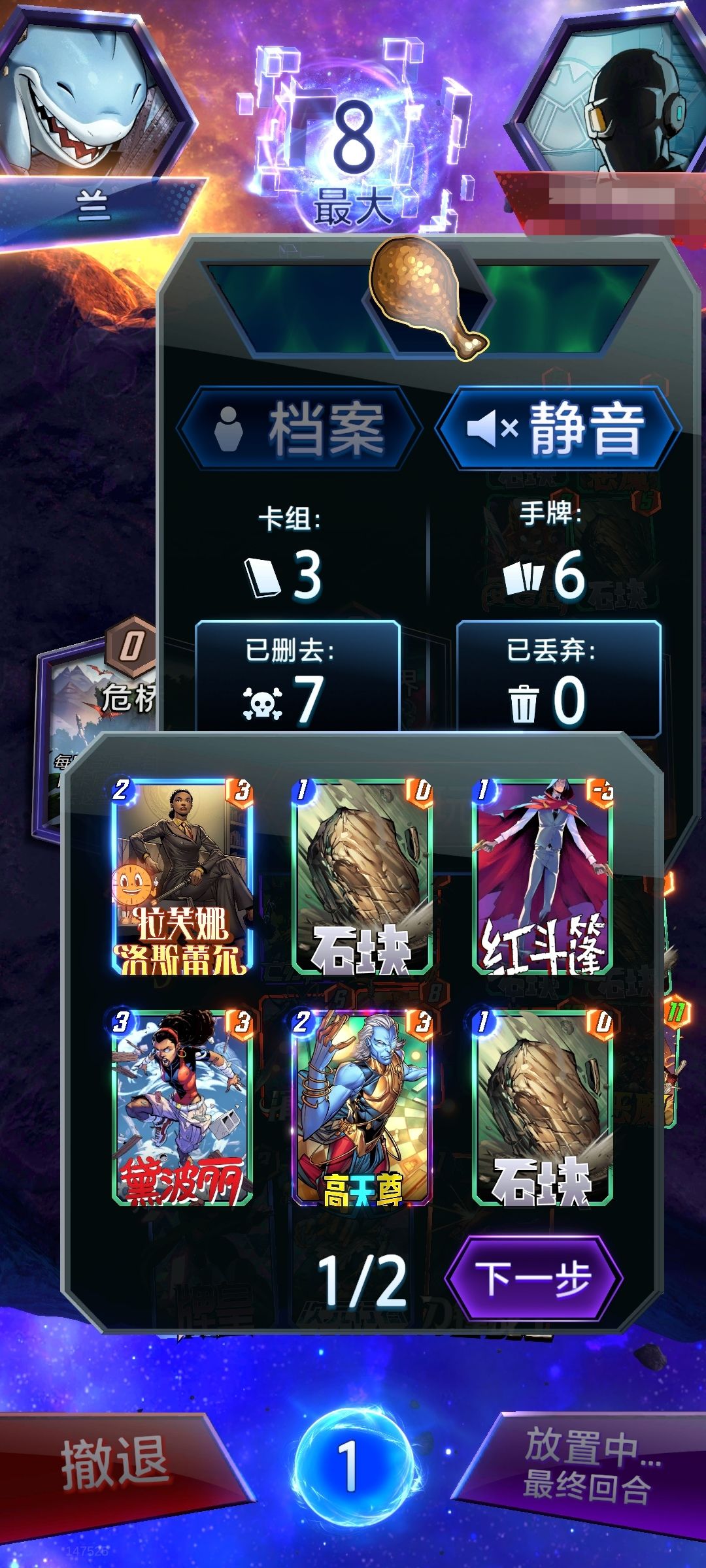 夺命女救我狗命 1