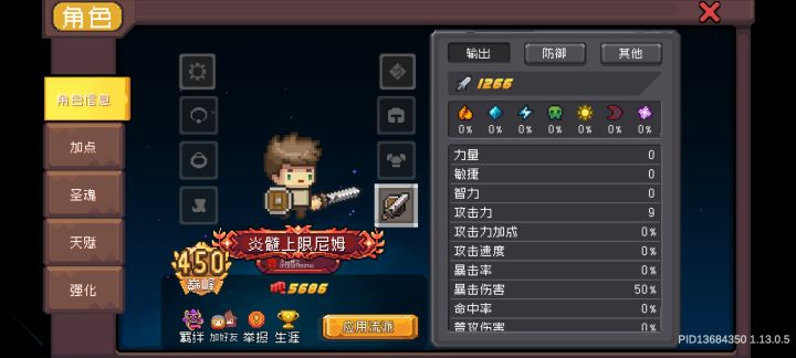 这游戏越做越好了[表情_狗头]截图