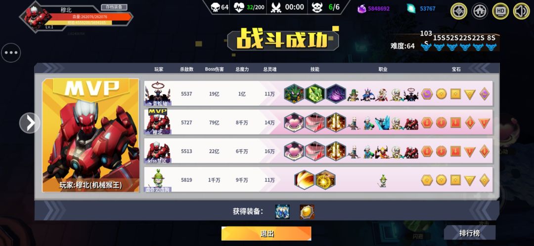 动态图片 3