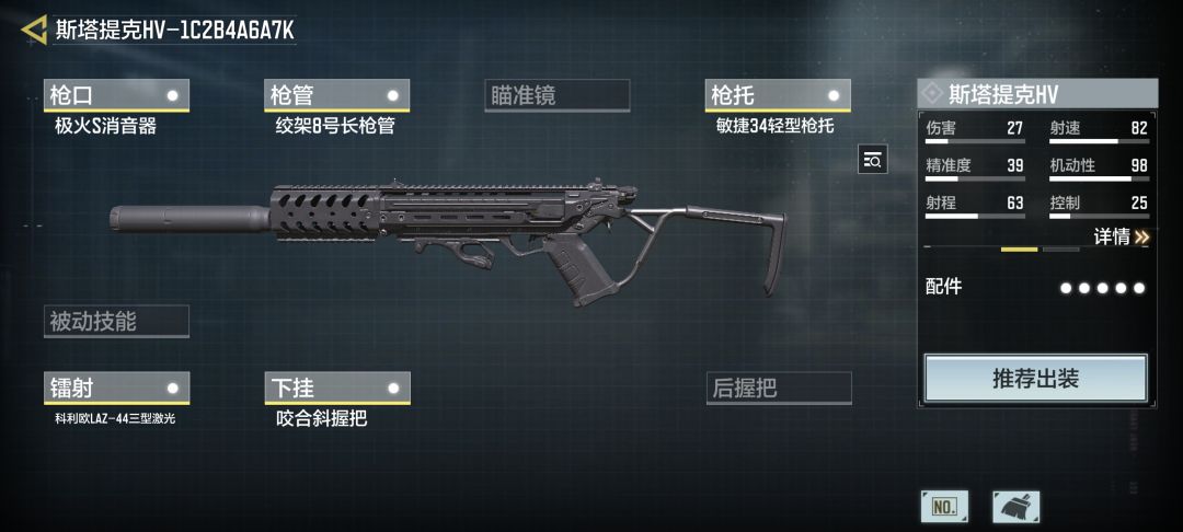 请输入文本 1