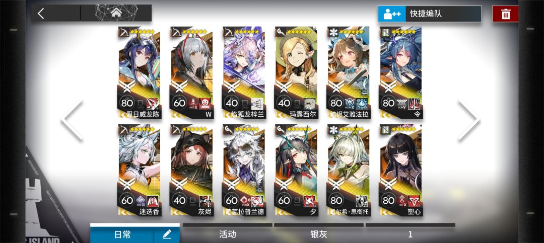 玩了5年纪念一下全限定 2
