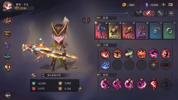 塞勒特大陆首个DLC-新武器【战斧】