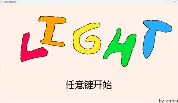 聚光灯第2天！主菜单和加载界面！