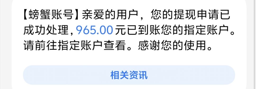 卖号跑路吧兄弟们，这13游戏已经没救了 2