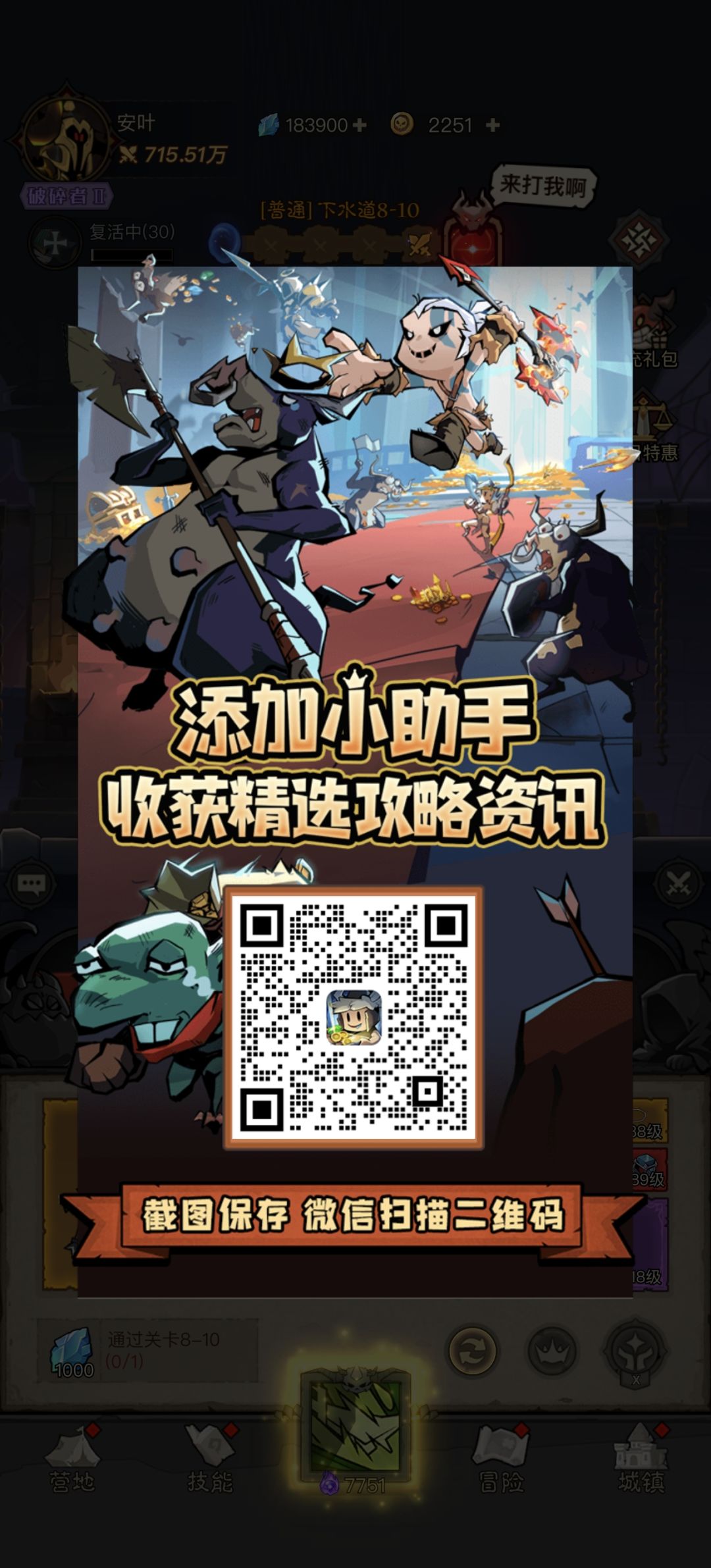 我的队伍编号:WTJPEU5, 快加入我的队伍~ 1