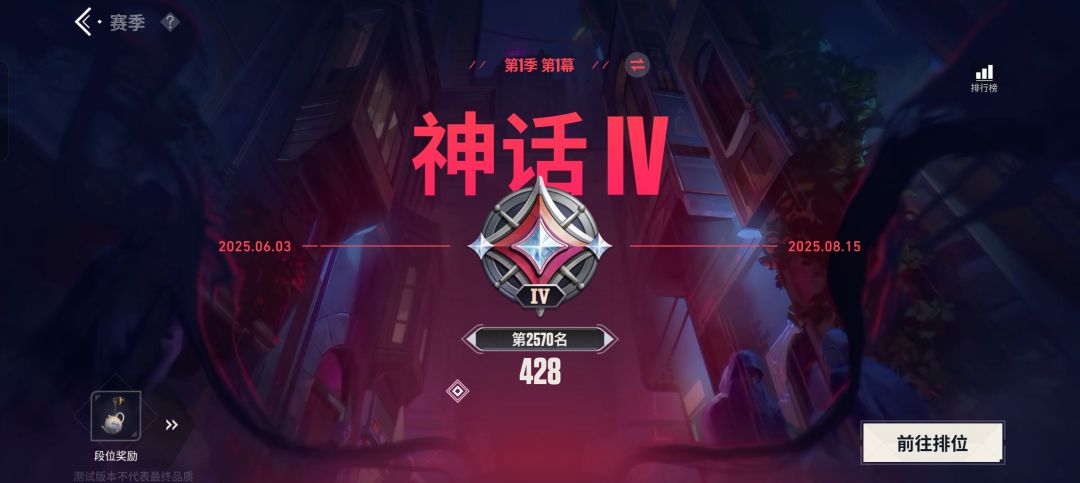 想做好友任务 2
