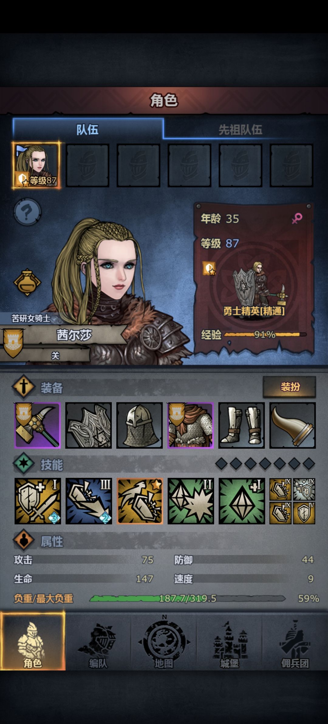 感觉神子还真是前期最好杀的困难BOSS 2