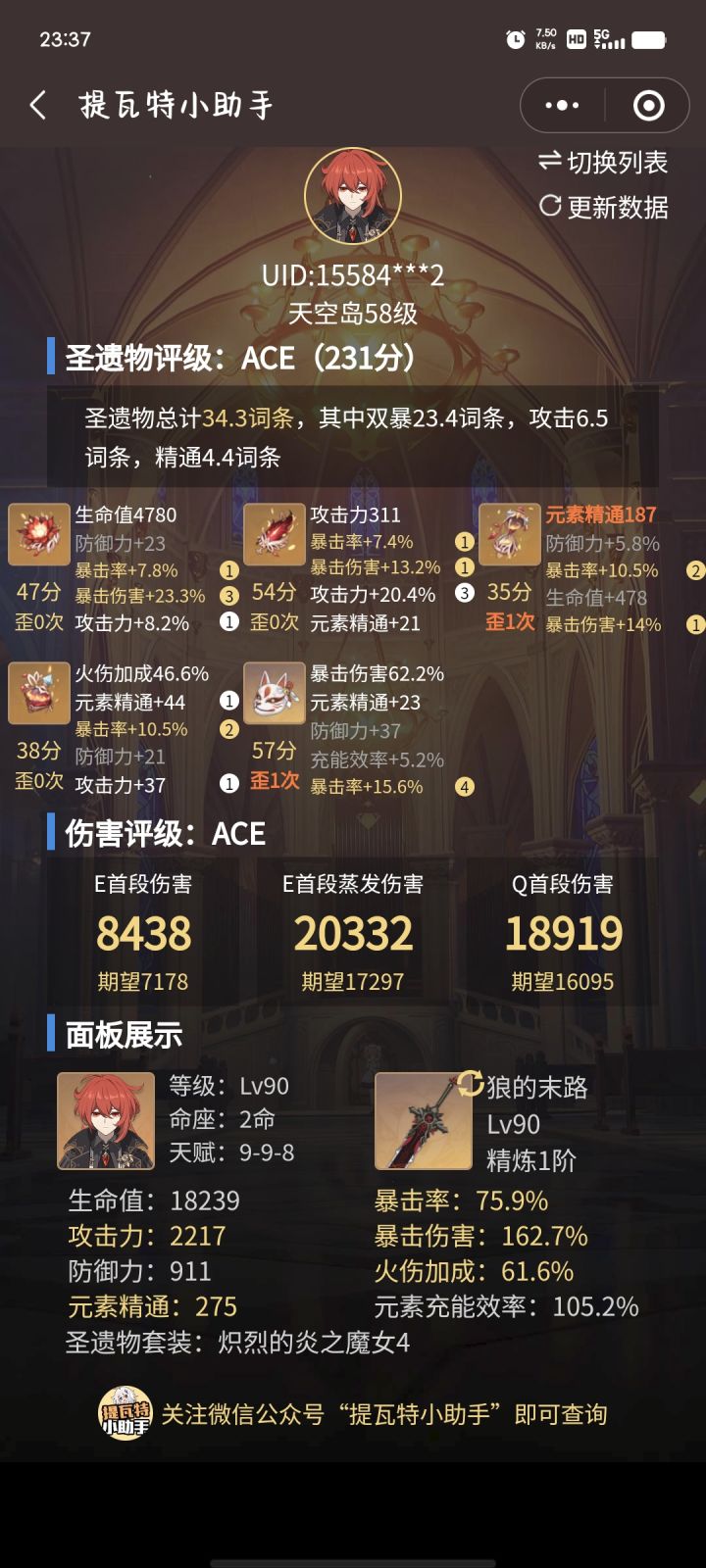 家人们,谁懂啊截图