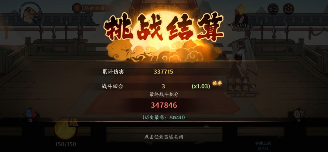 降龙新红就这？ 2