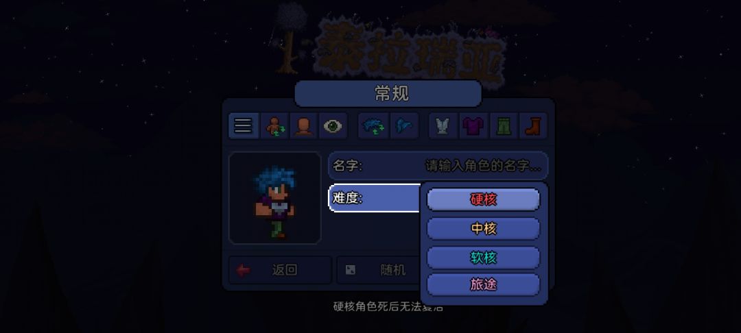 PVP玩法规则 1