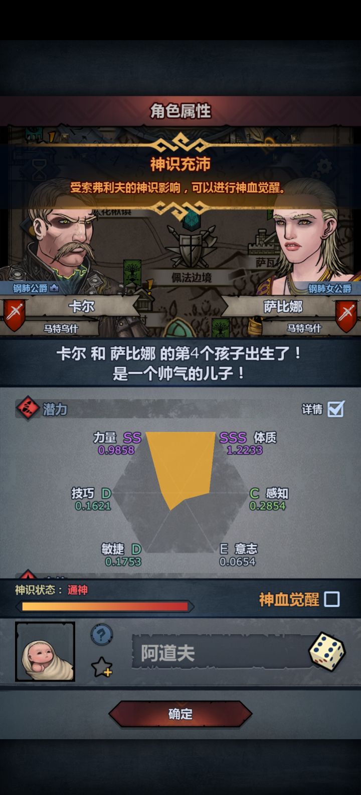说实话，我确实动心了，但是用不上呀[表情_微笑]，咋办？截图
