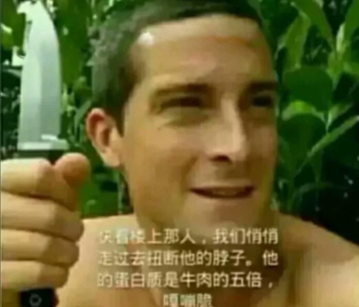 以红温!开炸😑😑截图