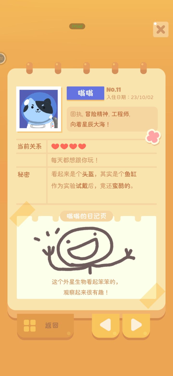 喵喵教万岁!!!截图