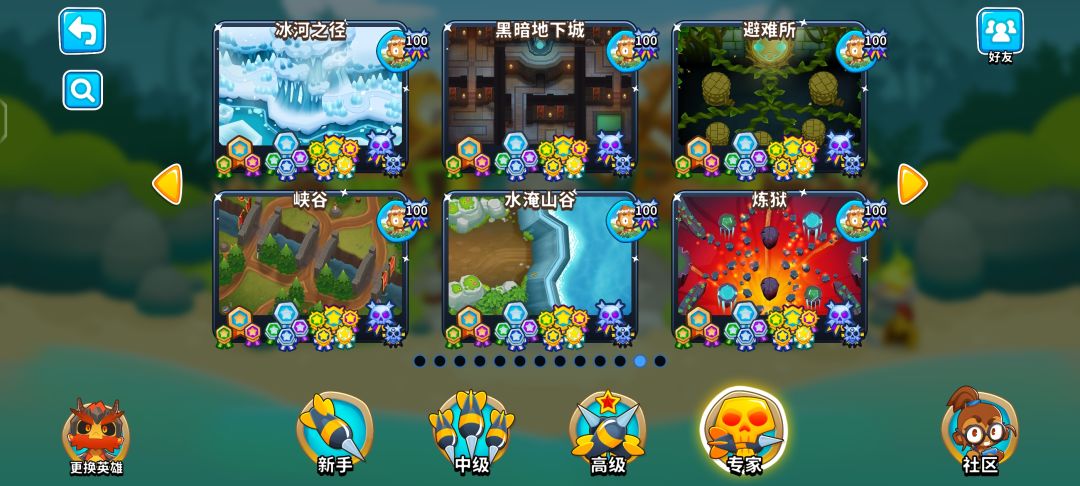 快出新手村了 2