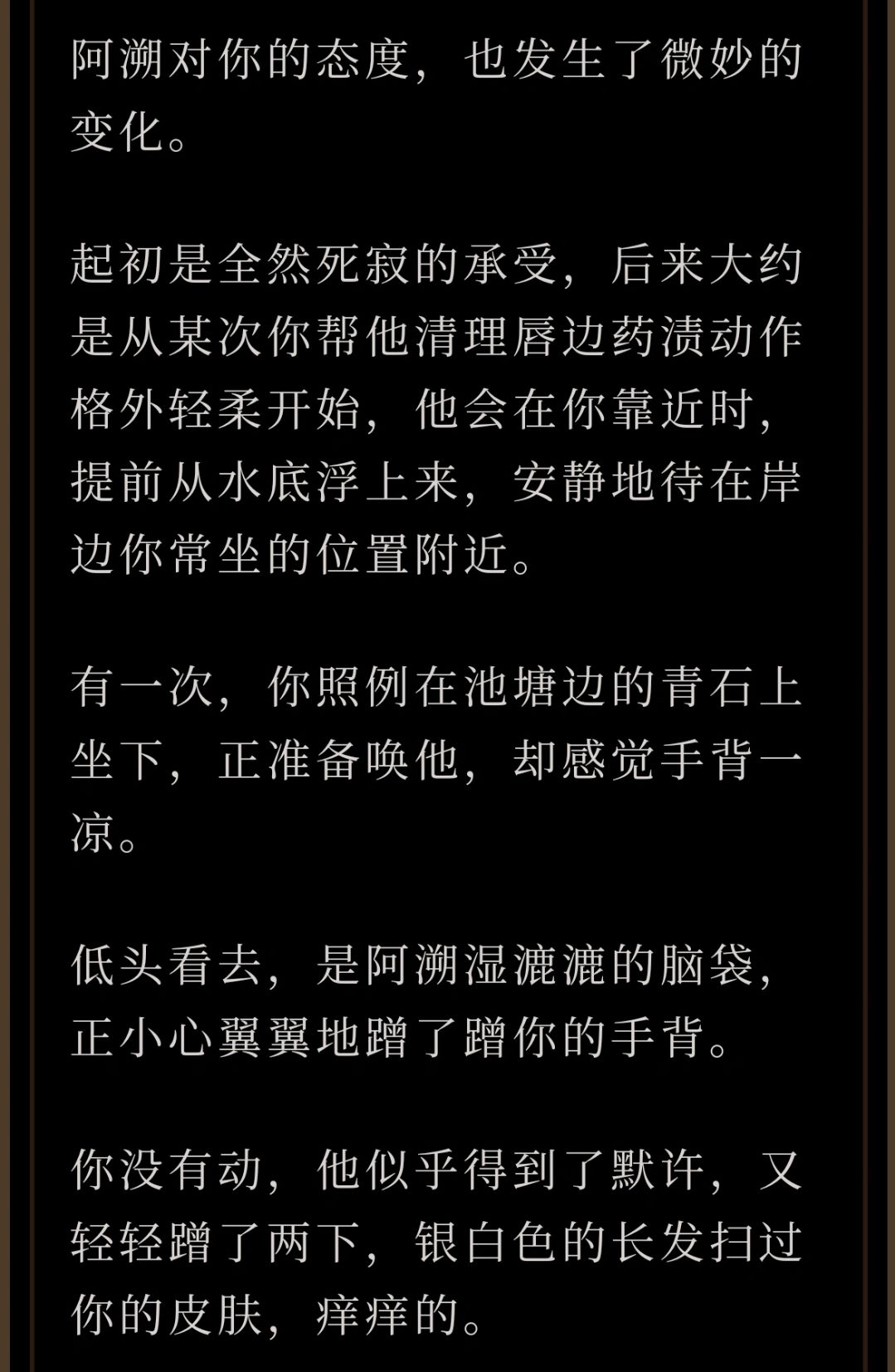 玩后碎碎念+个人碰到的彩蛋合集 1