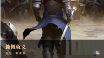 【残局】慷慨就义