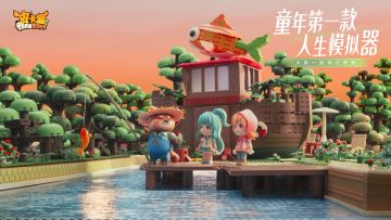 【皮卡堂手游】小镇美如画——PV高清壁纸大放送