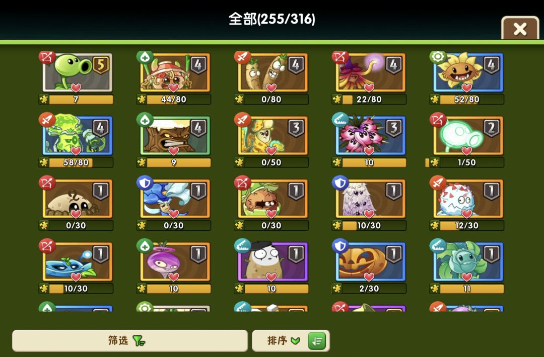 弄丢的是号还是时间 2