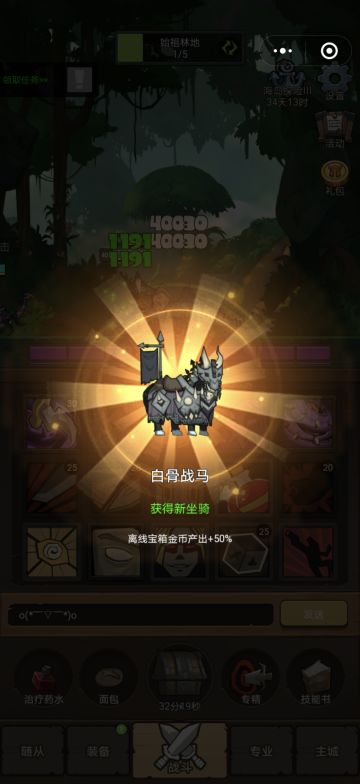 400版本各职业秘境挂机（9W分及以上）排名