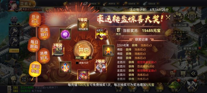 没法玩了,三期都是给大盘,破产也不出大奖截图