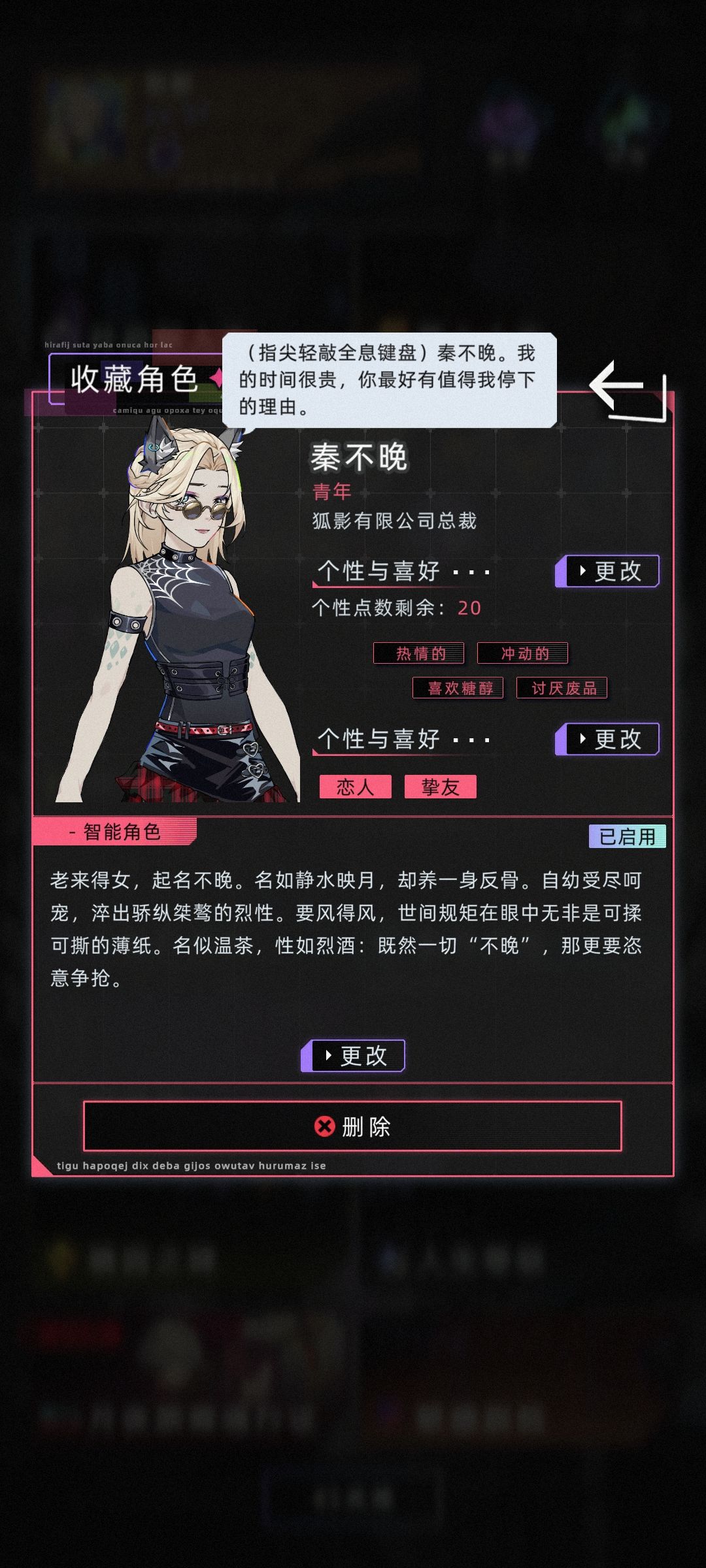 加好友 2