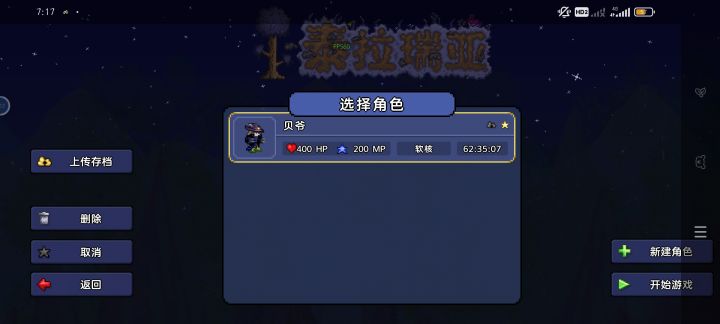 为什么呀？怎么恢复？截图