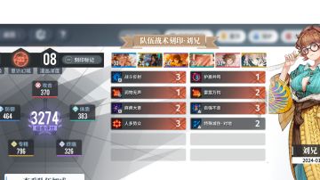 【白荆回廊】升级护盾流 雷队，风队，蚀队均可使用的思路