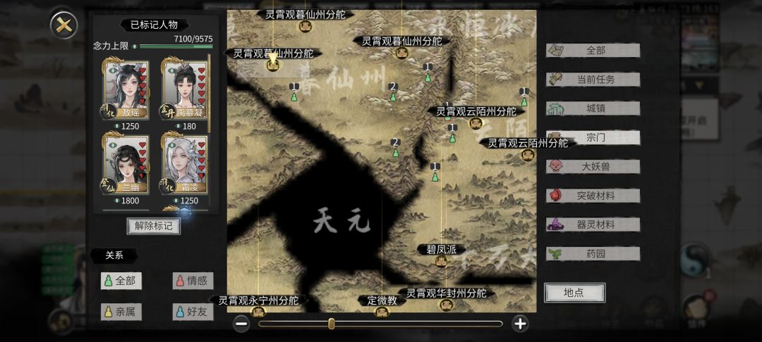SOS,问一个我不懂的宗门问题 1