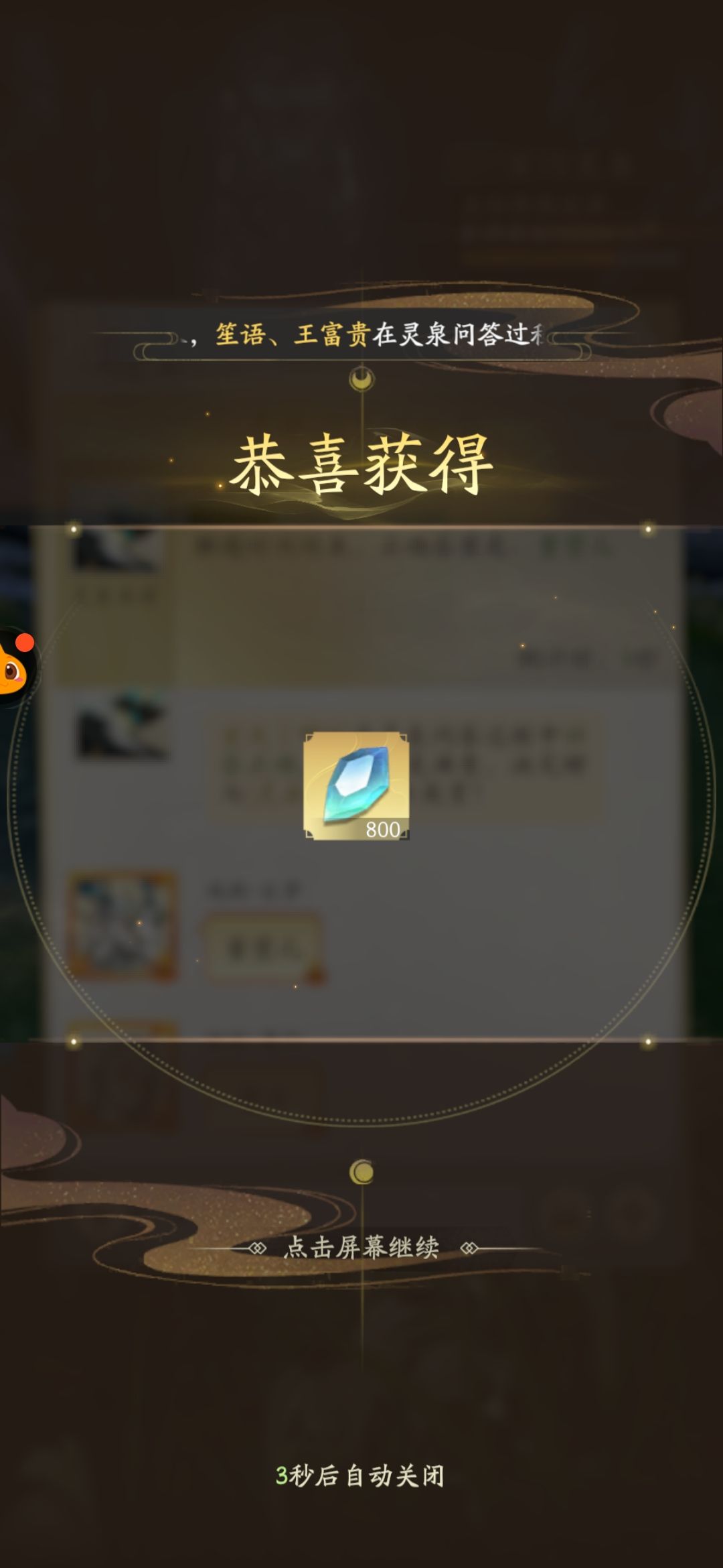 日常活动注意事项➕哭哭唧唧第十五天 3