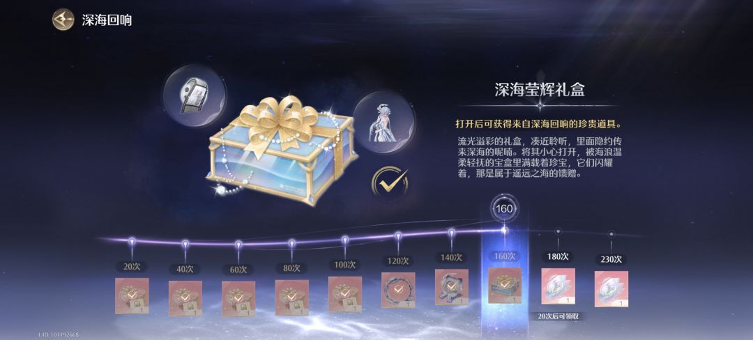 记录：十连三金 2