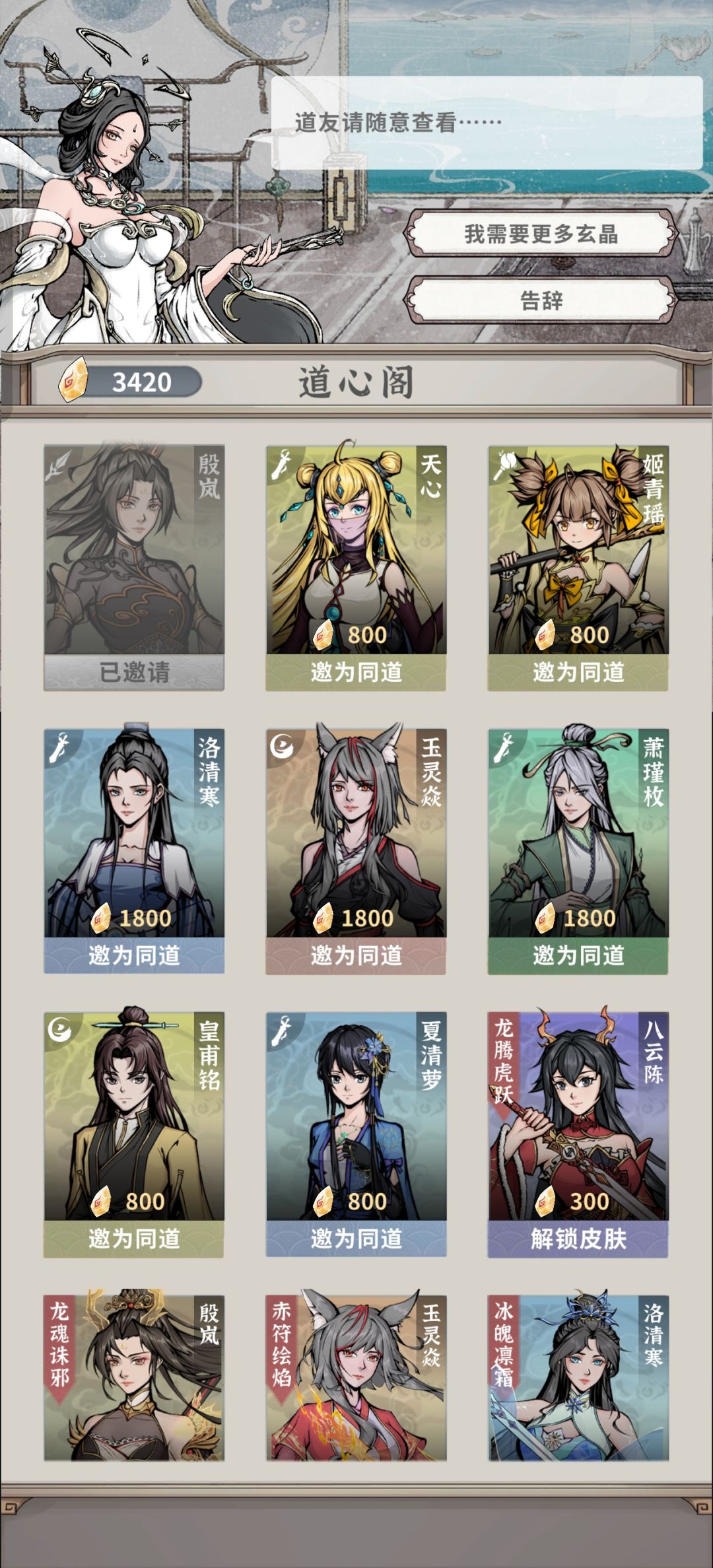看了好久攻略还是有些地方没搞明白 3