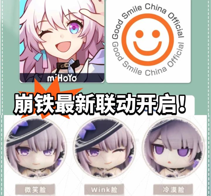 崩铁联动XSG!冷白皮黑塔谁懂啊截图