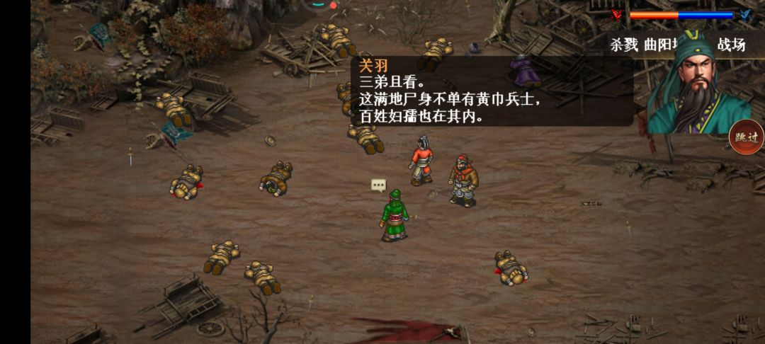 曲阳打完了 1