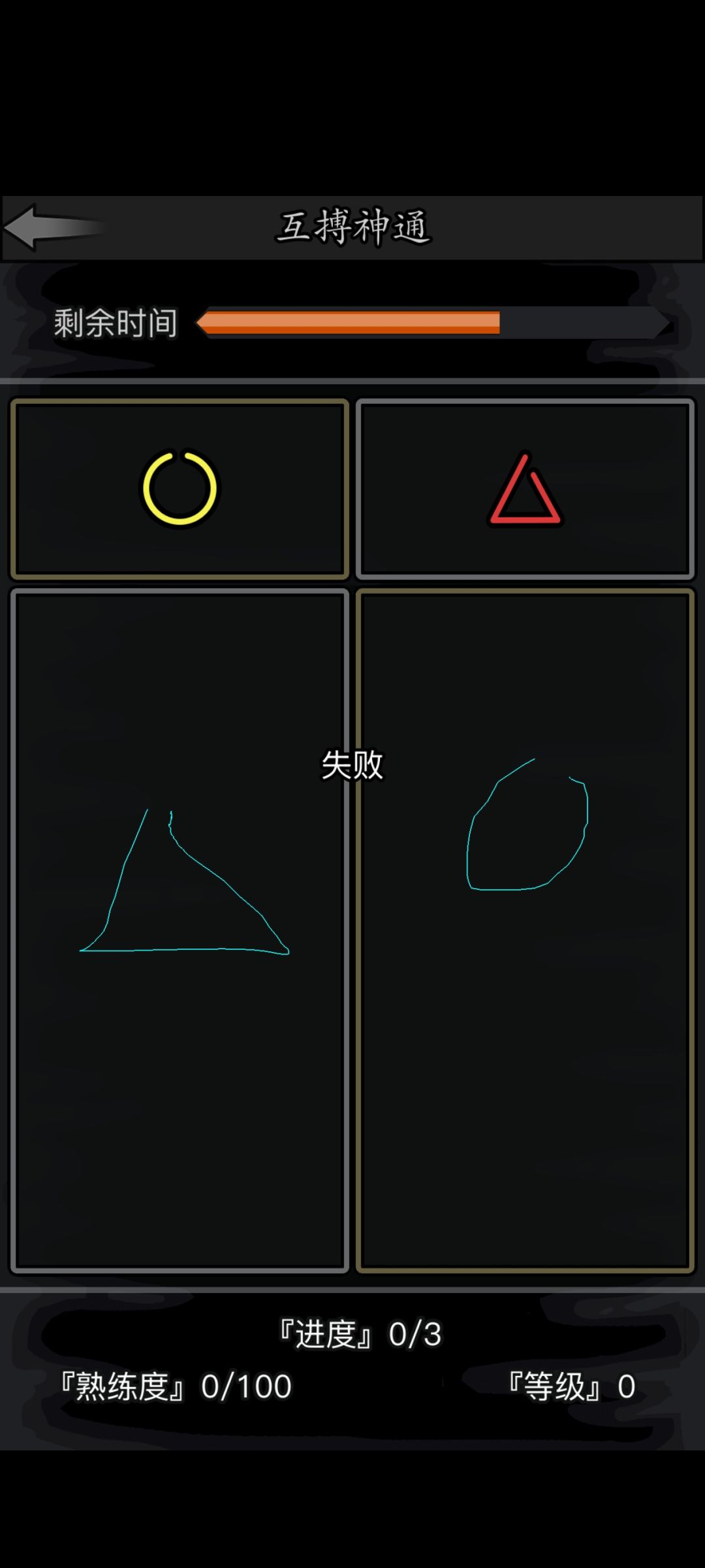 啊 2
