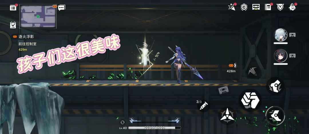 我承认,一开始是冲着美少女去的 1
